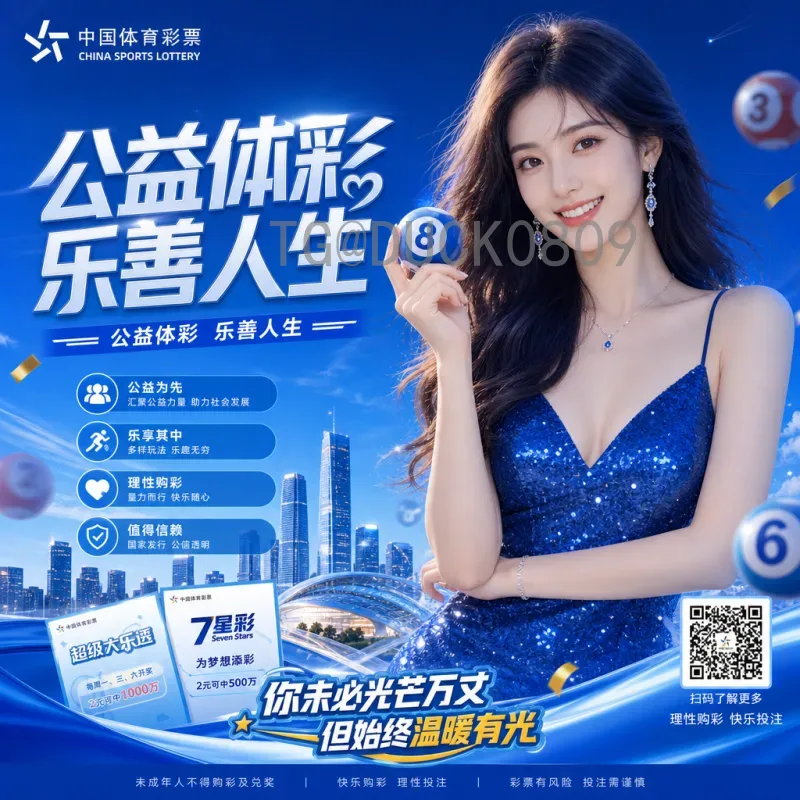 海信2026世界杯指定冰箱：为全球球迷打造的科技保鲜新体验